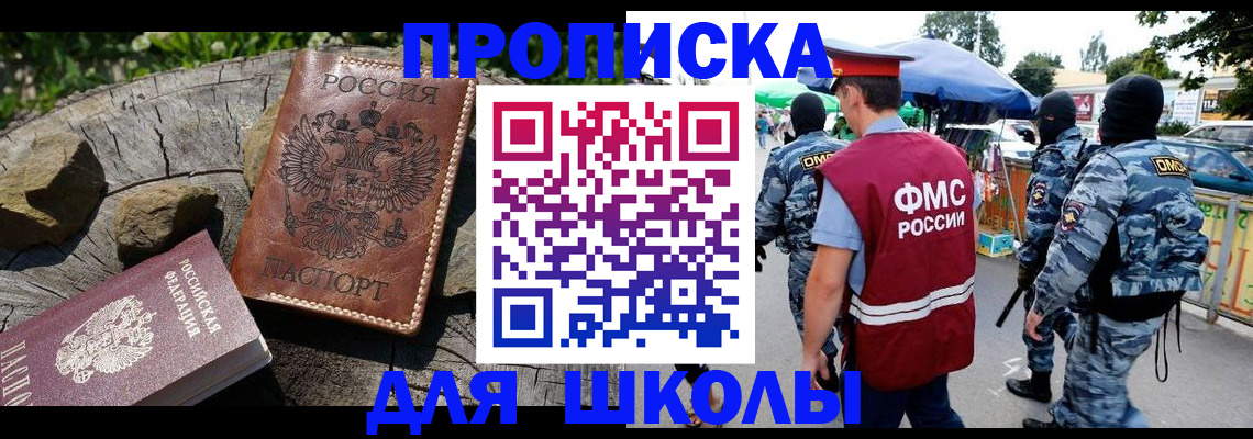 где прописаться в Сольцах