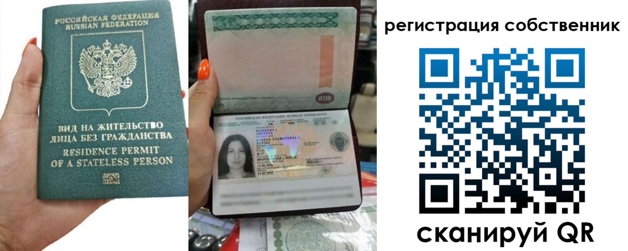 прописка иностранных граждан в Сольцах