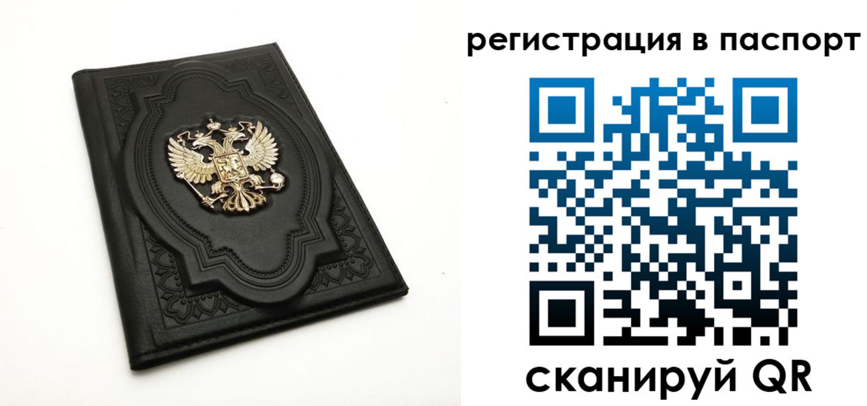 прописка регистрация в Сольцах