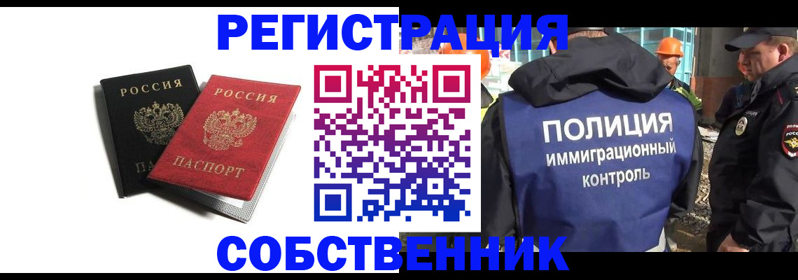 временная регистрация адрес в Сольцах
