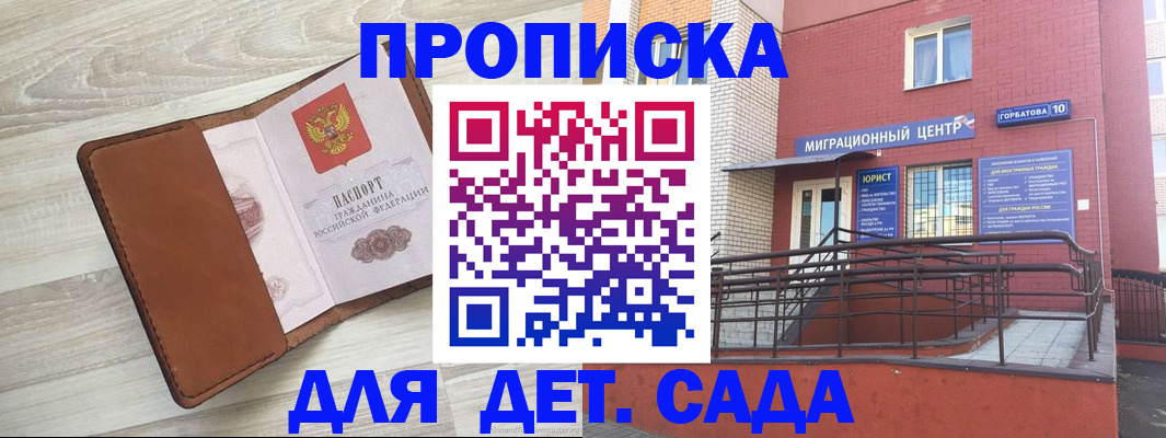 форма 3 в Сольцах