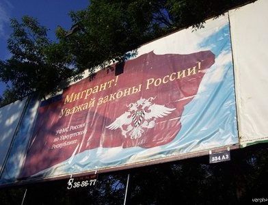 прописка в Сольцах